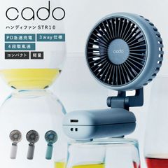 CIO Handy Fan シーアイオー ハンディファン ホワイト モバイル - メルカリ