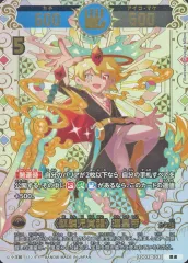 2025年最新】麒麟児 運皇帝の人気アイテム - メルカリ