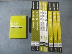 2025年最新】CPAテキストの人気アイテム - メルカリ