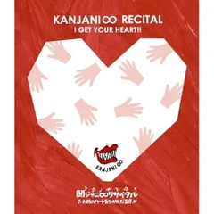  【Blu-ray】関ジャニ∞ / 関ジャニ∞リサイタル お前のハートをつかんだる!!(Blu-ray Disc) (LCXA-5027)