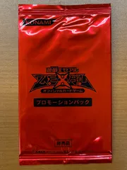 非売品 遊戯王ゼアル プロモーションパック2014-A 新品・未開封