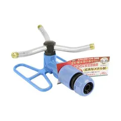 【新品・7営業日以内発送】4977292691604 メタルスプリンクラー ３方向 藤原産業 回転タイプ【沖縄離島販売不可】のサムネイル