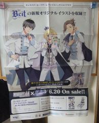 ヴァイスシュヴァルツブラウ アイドルマスターサイドエム 販促ポスター 