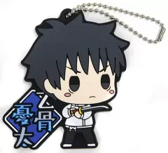 【中古】雑貨 乙骨憂太/抜刀 ラバーキーホルダー ちょこのっこ 「一番くじ 劇場版 呪術廻戦 0 ～顕現～」 G賞