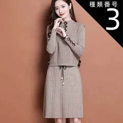 種類3：パープル/S ベストセットワンピース セットアップ セーター 膝丈 ひざ丈 膝下 袖あり 長袖 襟なし 細身 ストレート ニット かわいい 大人可愛い きれいめ シンプル カジュアル 大人 上品 おしゃれ お洒落 かっこいい レトロ 大人可愛い 大人女