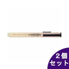 2025年最新】ぺんてる ホルダー消しゴム クリックイレーザーの
