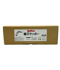 ★ウルトラセブン　癒スラッガー　未開封 新品！★ 2022年は『ウルトラセブン』放送開始から55年！55周年記念商品