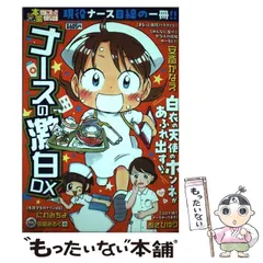 2025年最新】田島_みるくの人気アイテム - メルカリ 