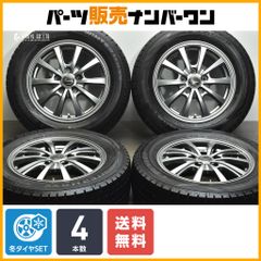 【送料無料】エクシーダー 15in 6J +45 PCD114.3 ダンロップ ウィンターマックス WM02 195/65R15 ノア ヴォクシー ステップワゴン セレナ