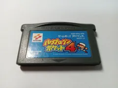 パワプロクンポケット４
