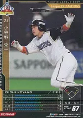 2025年最新】小谷野栄一の人気アイテム - メルカリ