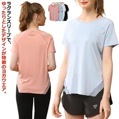 【最終お値下げ中】LAVA パーフェクト　フォーム　トップス&レギンス LAVA】パーフェクトフォームレギンス(L): ヨガウェアLAVA公式