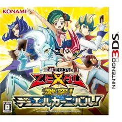 3DSソフト遊戯王ZEXAL 激突!デュエルカーニバル! コナミデジタルエンタテインメント