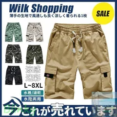 【美品・未使用新品】！メンズ水着 スイムショーツ サーフパンツ 水陸両用 迷彩 大きいサイズ　涼感 海水パンツ ショート スリム 薄手 速乾 ビーチパンツ プール
