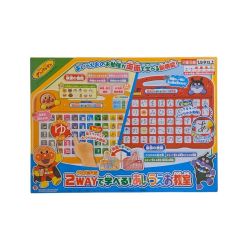 【美品】アガツマ アンパンマン 2WAYで学べる！あいうえお教室
