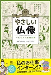 2024年最新】夏江の人気アイテム - メルカリ