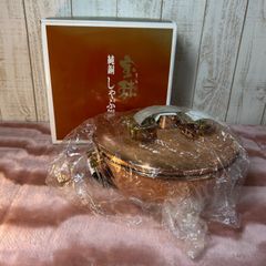 宝珠　純銅しゃぶ鍋　25㎝