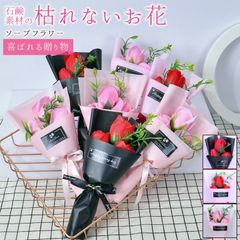 ブーケ ソープフラワー 枯れない花 花束 バラ 3輪 フレグランス 花 造花 石鹸花 プレゼント ギフト 母の日 誕生日 贈り物 結婚記念日 バレンタイン 退職祝い 送別会 結婚祝い 卒業祝い licai01