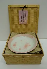 【未使用品】宇野千代　カレー皿　パスタ皿　5枚セット　籠付き