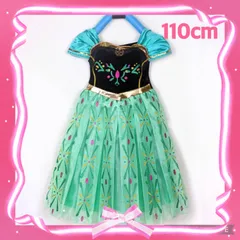 110 アナ ドレス プリンセス アナ雪 コスプレ ディズニープリンセス 女の子