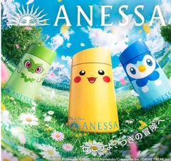 アネッサ×ポケモン オス＆メスのマスターボール 新品未使用です！貴重柄 アネッサ×ポケモン オス＆メスのマスターボール 新品未使用です
