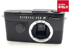 2025年最新】olympus pen FTの人気アイテム - メルカリ