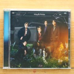 国内盤CD★キングアンドプリンス/King & Prince■ ツキヨミ / 彩り (通常盤/初回プレス) 【UPCJ9037/4988031538050】C05422