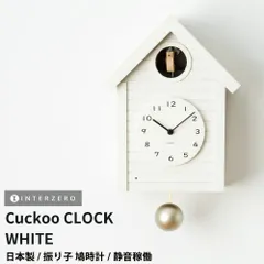 2024年最新】CUCKOO 掛時計の人気アイテム - メルカリ