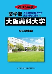 2024年最新】学苑社の人気アイテム - メルカリ