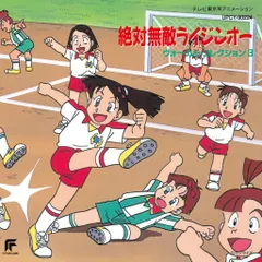 DVD　絶対無敵ライジンオー　アニメ　全巻セット　松本梨香　林原めぐみ　中古 DVD 絶対無敵ライジンオー アニメ 全巻セット 松本梨香 林原