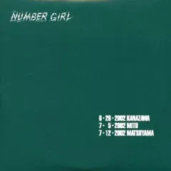 2025年最新】ナンバーガール cdの人気アイテム - メルカリ