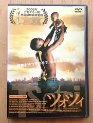レンタル版DVD】はっけん たいけん だいすき! しまじろう 第24巻
