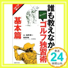 2025年最新】菅野徳雄の人気アイテム - メルカリ