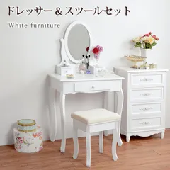 2024年最新】姫系 ドレッサーの人気アイテム - メルカリ