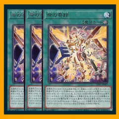 ライフ・ストリーム・ドラゴン　レリーフ　３枚　整理番号、2328-2 Amazon.co.jp: 遊戯王 EXVC-JP038-UR 《ライフ・ストリーム