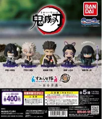 単品販売♯鬼滅の刃　すわらせ隊４柱合会議バンダイガチャガチャミニチュアフィギュア