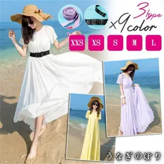 【美品・未使用新品】マキシワンピース リゾートワンピース シフォン ワンピース ワンピース マキシ丈 夏 春 ボヘミアン ハワイ ロングワンピース 半袖 無地 二つのベルト付き