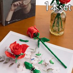 1개 빨강 rose 장미 장미 장미 레드 킷 레고 블록 호환 LEGO 호환품 시티 지육 완구 선물 미니 피그 전국 송료 무료 신품 미사용품 싼 추적 없음(유 메일 외)