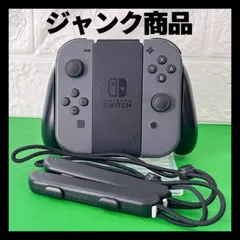 【ジャンク商品】純正　joy-con ジョイコン グレー　左右 ジョイコングリップ　ジョイコンストラップ　Nintendo Switch ニンテンドースイッチ  コントローラ　セット