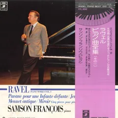 【未開封】サンソン・フランソワ全集 36 CD［EMI］ 未開封】サンソン・フランソワ全集 36 CD［EMI］ CD
