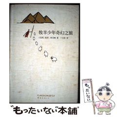す*ち様 ドクターズルール425 : 医師の心得集 ドクターズルール425 医師の心得集