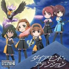 THE IDOLM@STER CINDERELLA GIRLS LITTLE STARS EXTRA! 다이아몬드 어텐션 [CD, 음악 중고 CD] 렌탈 떨어짐
