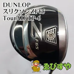 2025年最新】ツアーad tp 6sの人気アイテム - メルカリ