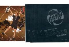 [중고] 캐릭터 카드 마츠시마 유노스케 (미야 유) 브로마이드 + 브로마이드 슬리브 세트 [DMM 스크래치! 하이퍼 프로젝션 연극 [하이큐!!] "최강의 도전자 (챌린저)"] D-1 상