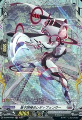 レディフェンサー Amazon.co.jp: ヴァンガード 英雄激突 双極星雲のレディ