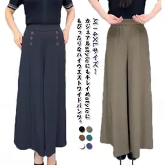 ロング パンツ ボトムス 春 ワイドパンツ ガウチョパンツ フレアパンツ 涼しい ズボン ゆったり 体型カバー 夏 美脚 リラックス 後ろウエストゴム レディース 大きサイズ ワイドシルエット#ikawa606460
