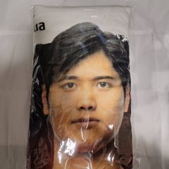 新品　未使用　大谷翔平　等身大バスタオル　綿100％　バスタオル　西川　タオル