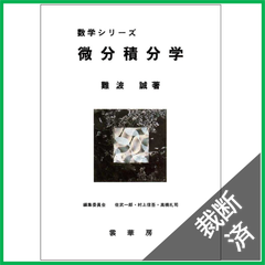 【裁断済】ダイレクト出版　その他まとめ売り 2025年最新】Yahoo!オークション -裁断済の中古品・新品・未使用