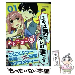 2024年最新】おとこのこの人気アイテム - メルカリ