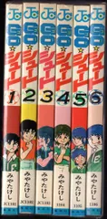 みやたけし はしれ走 Tシャツ 昭和50年代 週刊少年サンデー ノベルティ みやたけし はしれ走 Tシャツ 昭和50年代 週刊少年サンデー